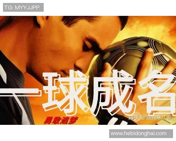 悲剧常伴的绿茵传奇不幸死亡的足球明星们的故事与教训