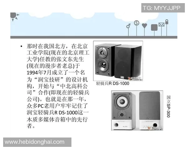 现役18号足球明星的辉煌历程与未来展望解析 现役18号足球明星的辉煌历程与未来展望解析